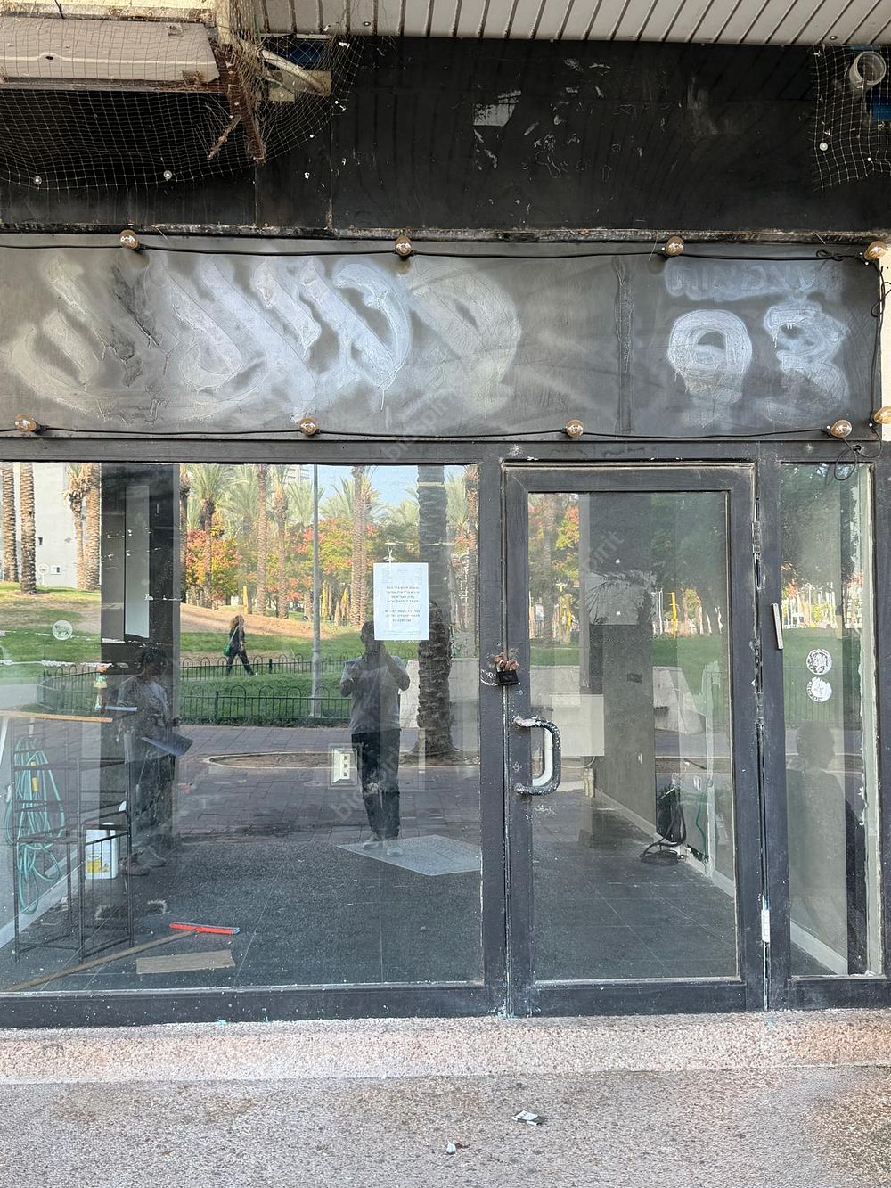 משרד עורכי דין שמעוני ושות' (Shimoni law firm) | תאריך אחרון להציע הצעות - חנות באשדוד מכונס נכסים