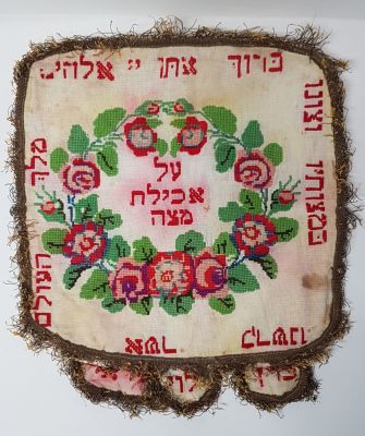 כיסוי למצות מצה שמורה לאפיקומן פסח. ריקמה ישנה . פגמים של גיל. פריט עתיק ואספני .מידה: 40 על 36 סמ