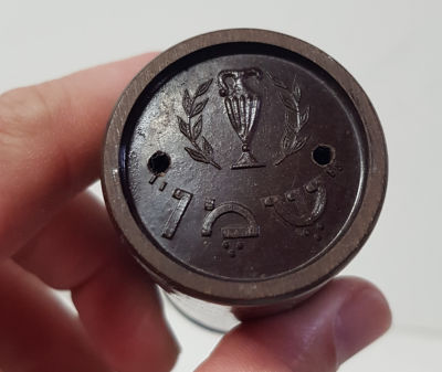 סבון לגילוח תוצרת שמן שנות הארבעים. פלשתינה . בתוך מיכל מבקליט חומה . 2 חותמות שונות של שמן. 