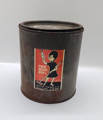 קופסת פח נדירה!!!! 
תכשיר להברקת רצפות , ד"ר ל. נוימן בית חרושת לפוליטורה וכותב בע"מ. 1 