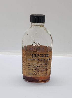 בקבוק זכוכית פריט ישן סביון שמן תיק לרהיטים. 
עם שמן בפנים. מידה: 12 על 5.5 סמ