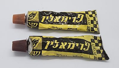 לוט של 2 שפופרות משחת נעליים . פרימאלין תוצרת הארץ פלשתינה. מידה: 11 על3 סמ