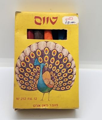 צבעים טווס מוצר פאן ארט. קופסה מיוחדת מעט בלויה 2 צבעים הקצה שבור. . ראו את כל הצילומים.. מדבקת 