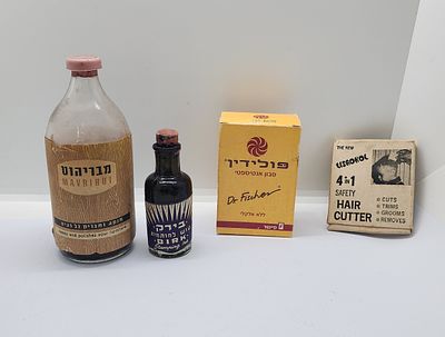 לוט של 4 פריטים ישראליאנה במיטבה. 
מידת המבריהוט. 
מידה: 13 על 5.5 סמ