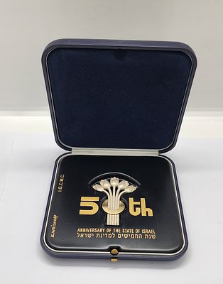 סיכה אליעזר וויסהוף חתומה כסף 925. נעשתה לרגל חגיגות 50 שנה לישראל. נתון בקופסה המקורית . מידת 