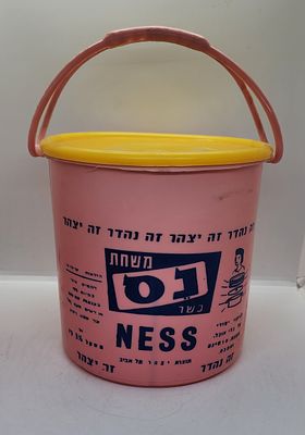 פריט לא שכיח. מיוחד במינו ובמצב מעולה . דלי מפלסטיק לסבון כלים . משחת נס זה נהדר זה 