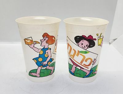 צמד כוסות פרסומת למשקה פריגת . עם עיטורים של ילדים חמודים. 
מידה; 11 על 8 סמ