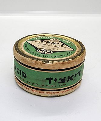 קופסה מיוחדת ממתכת עם כל תכולתה. רעל דיאציד , מצב מושלם . 
פריט לא שכיח! 
מידה: 7.5 על 4 