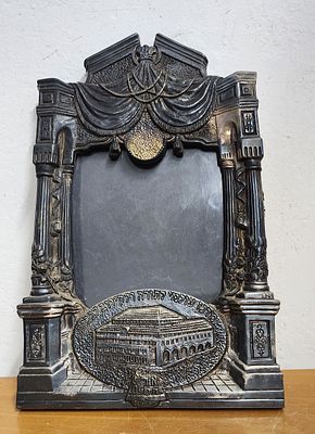 מסגרת לתמונה יודאיקה מיוחדת, עבודת אלקטרופורמינג חתום 925. בלאי קל . 
מידה: 34 על 22 סמ