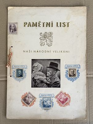 מארז חוברת ען בולים תוצרת חוץ
