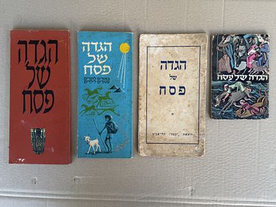 לוט - 4 הגדות של פסח.