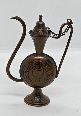 קנקן נחושת ישראלית ישנה. עם מס קניה בתחתית. פטינה ישנה. עם עיטור של מטבע ישן עם כיתוב 