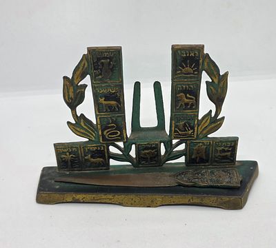 פריט ישראליאנה תאריכון + פותח מכתבים. מנחושת ישראלית 12 שבטי ישראל . 
מאחור 5 מדבקות מס 