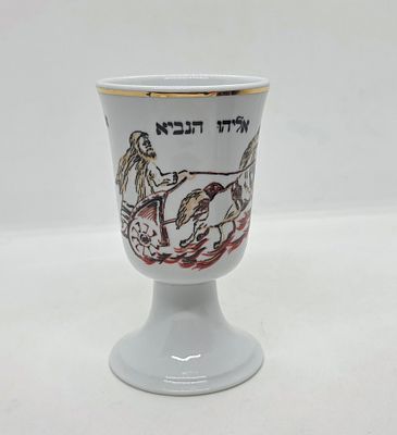 כוס קידוש מיוחדת תוצרת נעמן פורצלן. פריט חתום בתחתית. 
עם עיטור של אליהו הנביא ים הסוסים 