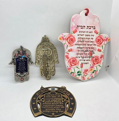 לוט של חמסות קמעות. קרמיקה ונחושת . 
מידת חמסה קרמיקה: 23 על 18 סמ