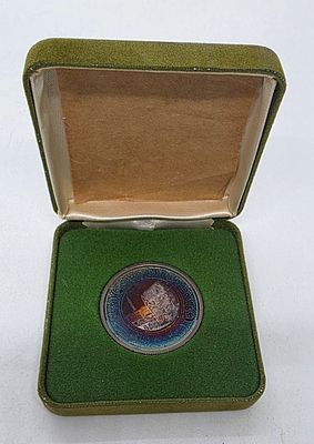מטבע כסף סעודי 32 גרם באריזה המקורית קוטר: 4 סמ