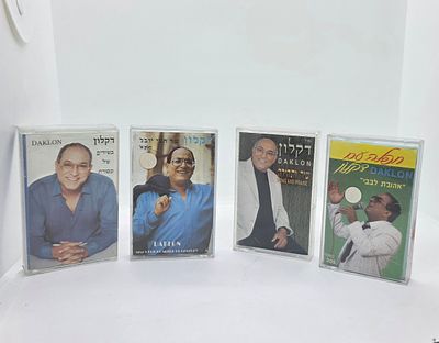 לוט של 4 קלטות טייפ של דקלון.