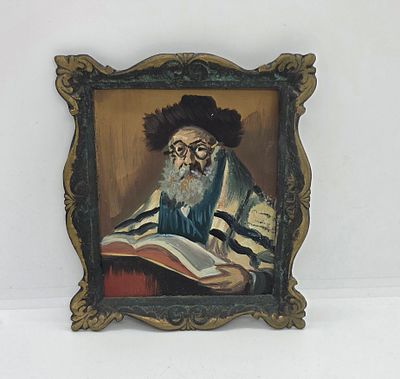 תמונה ציור יד תוצרת הארץ - מזכרות לתיירים 
רב חכם קורא בתורה.. מסגרת נחושת . עם מס קניה בפינה 