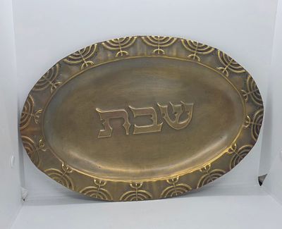 מגש מנחושת ישראלית ישנה עם עיטורי המנורה מסביב. ובאמצע שבת . פטינה ישנה. מידה: 37.5 על 26 סמ