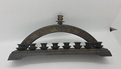 חנוכיה מיוחדת שנות הארבעים. חתומה פל בל ארץ ישראל שמעיד על יצור הפריט בזמן 