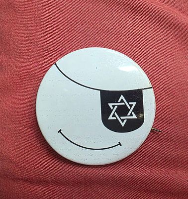 סיכה מיוחדת משה דיין , . מתכת ישנה.