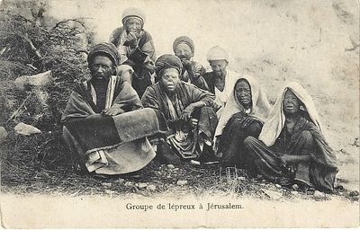 גלויה - מצורעים בירושלים.