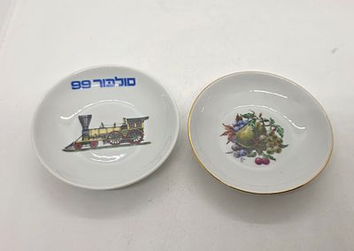 לוט של 2 צלוחיות נעמן פורצלן פירות + רכבת מתנת סולכור 99 
מידה: 10.5 סמ