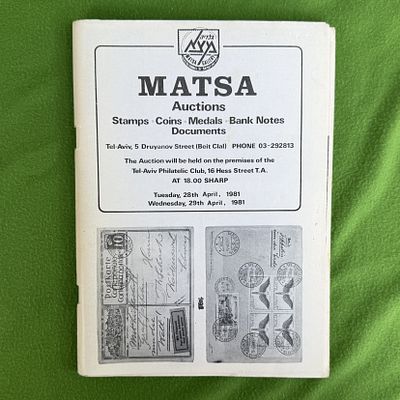 קטלוג מכירה פומבית של חברת מצה (MATSA Auctions) לבולים, מטבעות ומדליות מתל אביב מאפריל 1981.