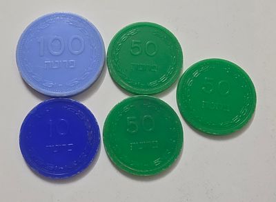 לוט של 5 מטבעות צעצוע לילדים . חומר פלסטיק ישן. 
100 פרוטות 
50 פרוטות 