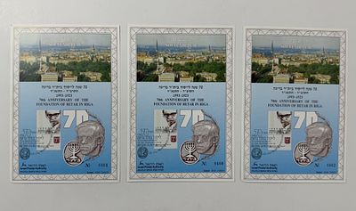 3 דפי מזכרת 
70 שנה לייסוד בית"ר בריגה 1923-1993