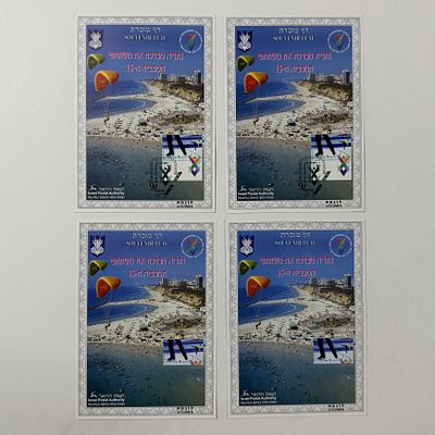 4 דפי מזכרת 
נתניה מברכת את משתתפי המכביה ה-15