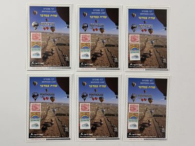 6 דפי מזכרת 
פורח במדבר