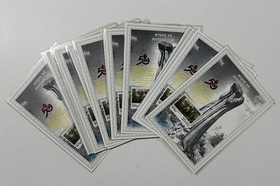 15 דפי מזכרת 
50 יום זכרון לקורבנות שואת יהדות קייב בבאבי יאר 16.9.1991