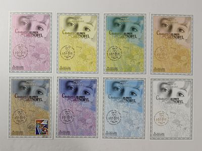 8 דפי מזכרת 
פרוייקט חב"ד למען ילדי צרנוביל