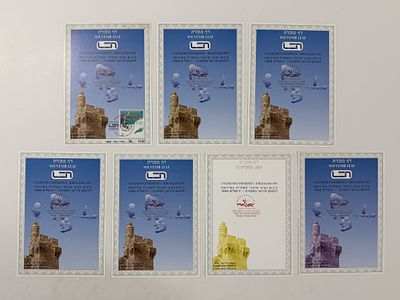 7 דפי מזכרת 
כינוס נציגי איגודי השחייה האירופה 
לתאום אירועי הספורט - ירושלים 1995