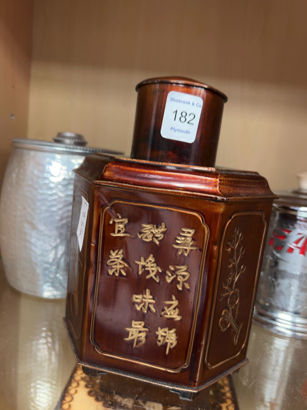 Lot 182: A Trio of Assorted Style Metal Tea Canisters and Jars including a Lacquered Pewter Example