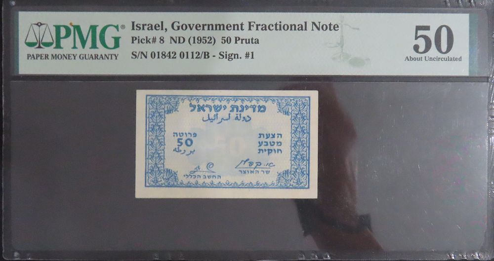 Shtetel | Auction 1