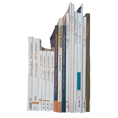 לוט יפה של 17 קטלוגים מבית המכירות ירושלים של זהב. לוט יפה ומיוחד הכולל 17 קטלוגים מבית המכירות 