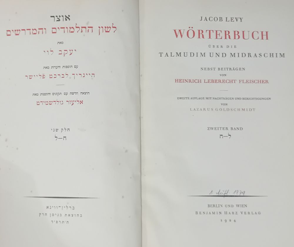 אוצר לשון התלמוד והמדרשים - מאת יעקב לוי. עם הוספות והערות מאת היינריך לברכט פליישר. 
הוצאה 