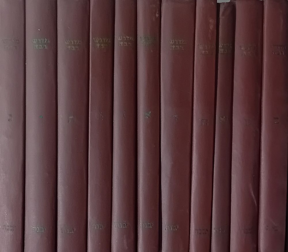 סט מלא י"א כרכים - מדרש רבה - מפורש בפירוש מדעי חדש בצירוף "עין הדרש" - מראה מקומות לכל מאמרי 