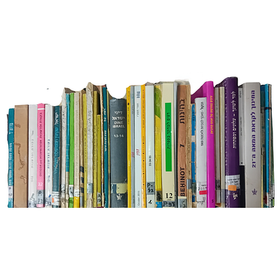 אוסף 44 - קבצי עיון ומחקר בנושאים שונים. 
מעניין ומיוחד. 
בין כתבי העת: 
תמורות, החינוך לקראת 