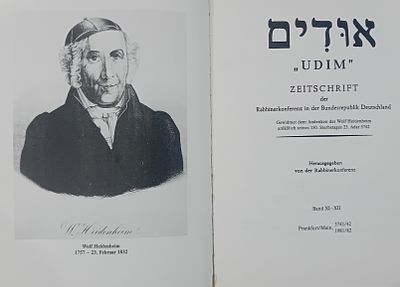 לוט 2 קבצי כתב העת החשוב אודים - שנתון ועד הרבנים בגרמניה המערבית. 
כרך יא-יב - מוקדש לזכר ר' 