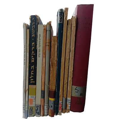 אוסף ספרי שירה שונים: 
א. צייטלין - בין האש והישע, אנדה פינקרפלד - יובל שירים, בשדמות יזרעאל 