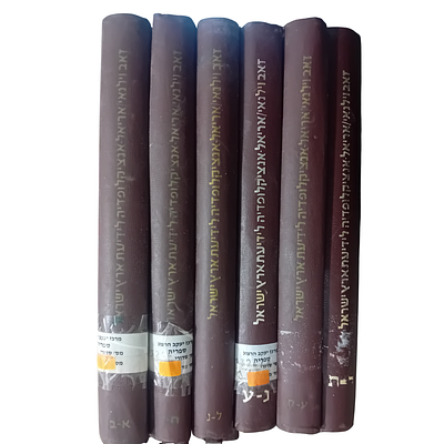 סט 6 כרכים - זאב וילנאי: אנציקלופדיה לידיעת ארץ ישראל. 
מצב טוב.