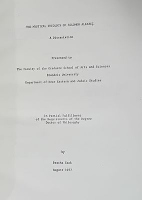 חוברת מחקר אקדמית על התיאולוגיה של רבי שלמה אלקבץ - מיוחד ומעניין!
נדיר מאוד!