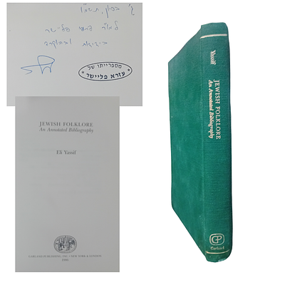 Jewish Folklore – An Annotated Bibliography / Eli Yassif 
Jewish Folklore: An 