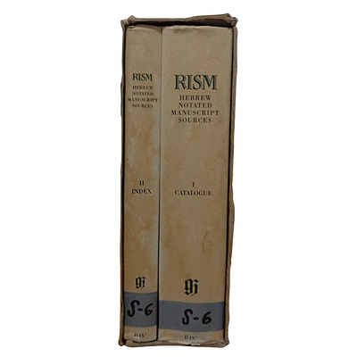 סט נדיר! מוזיקה יהודית! 
*RISM – Hebrew Notated Manuscript Sources* 
כרך 1 - 
