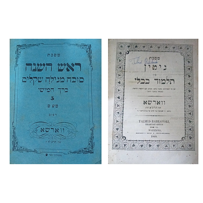 לוט 2 כרכים של מסכתות תלמוד בבלי מן דפוס רבי שמואל ארגעלבראנד - ורשא. 
1. מסכתות ראש השנה, סוכה 