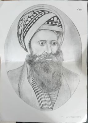 צילום של איור של מרנא ורבנא בן איש חי