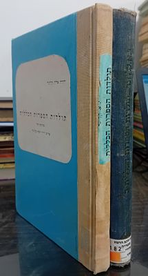 ד"ר יהודה אריה קלוזנר - תולדות הספרות הכללית. 
כרך ראשון: התקופה העתיקה. 
כרך שני: ימי הביניים.